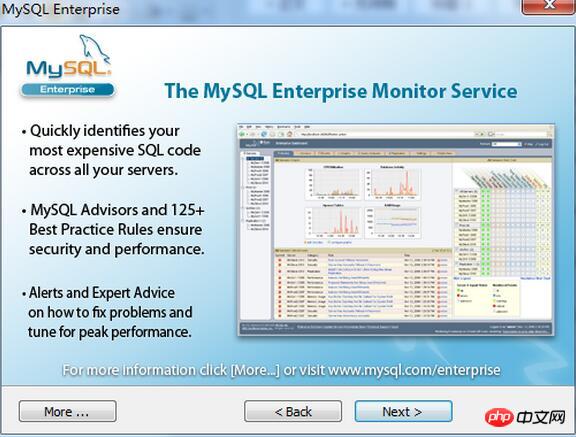 mysql 5.5 安装的图文详解