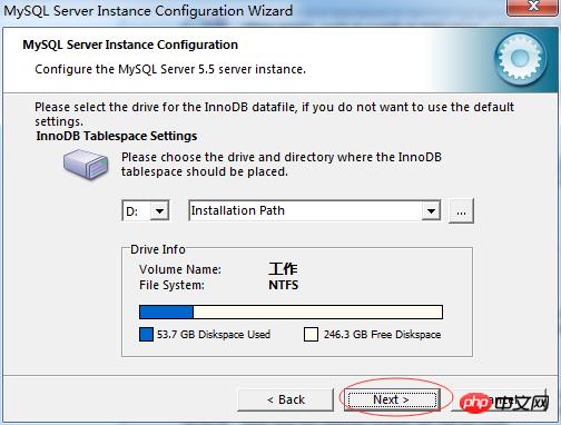 mysql 5.5 安装的图文详解