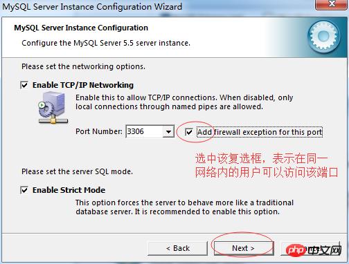mysql 5.5 安装的图文详解