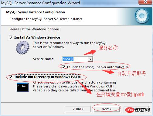 mysql 5.5 安装的图文详解