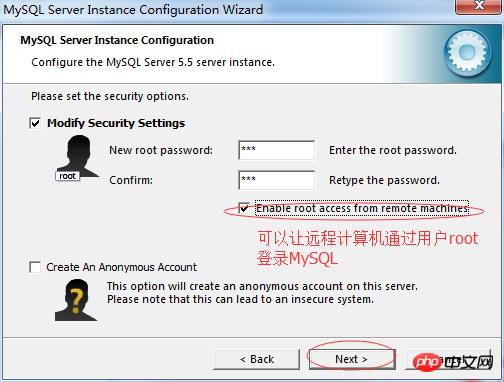 mysql 5.5 安装的图文详解