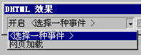 基于.net的快速开发思想