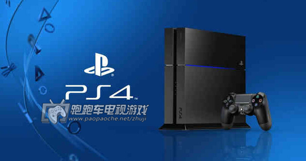 PS4频繁异常关机处理方法 PS4死机如何办