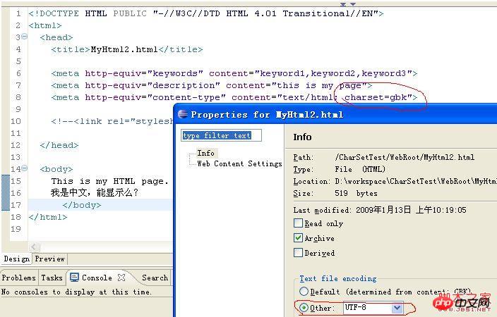 html文件的中文乱码问题与在浏览器中的显示问题