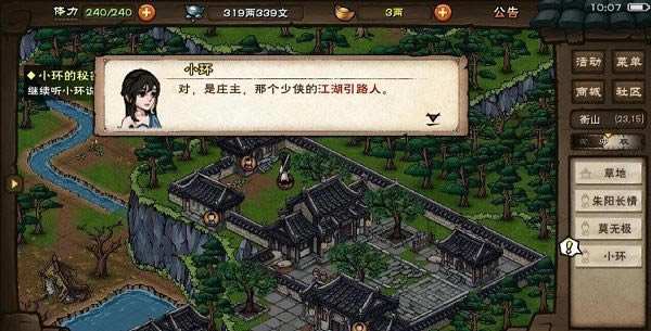 꽭ɽСľλģɽСľһ[ͼ]ͼƬ1