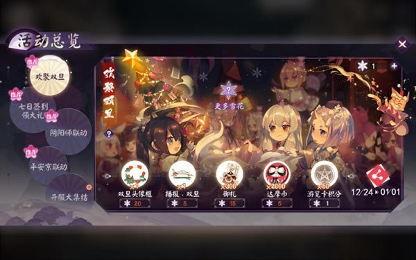 ?䨦?3?????????????騨???????|??????1???????????|?????a??????????????????[?????]??????1