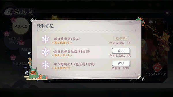 ?䨦?3?????????????騨???????|??????1???????????|?????a??????????????????[?????]??????2