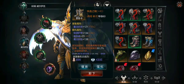 ??????????|?6-1????1?????????|?6-1?????boss????3??????[??][?????]??????2