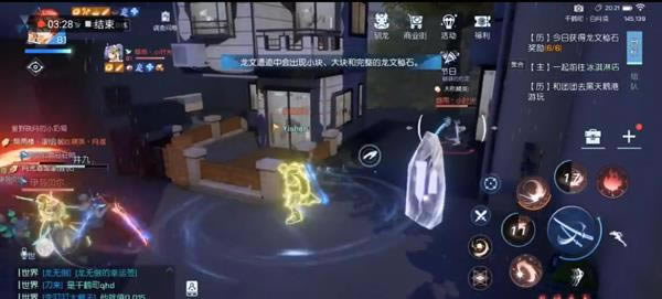 手游《龙族幻想》东京白月境打开条件介绍