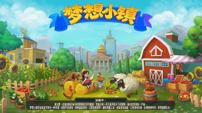 С򲼾ͼĹ townshipĵ[ͼ]ͼƬ1