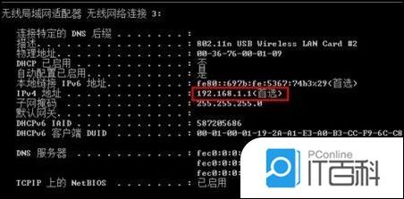 iPhone5s无法连接360wifi怎样回事【处理办法】