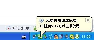 360wifiô޸