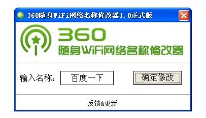 360wifiô޸2