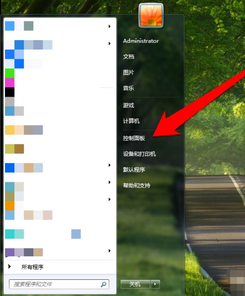 Win7电脑没有声音怎么办?