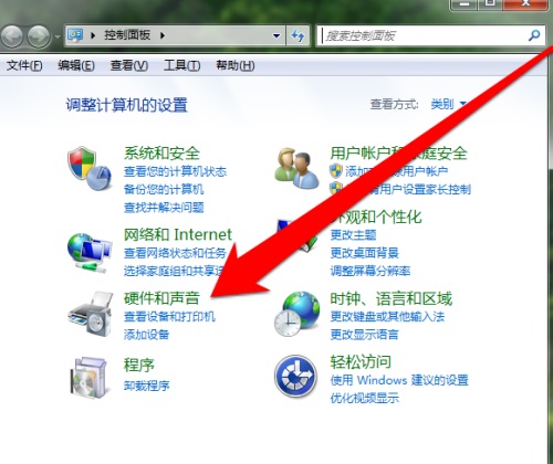 Win7电脑没有声音怎么办?
