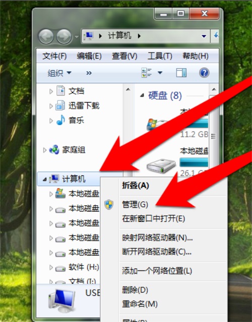 Win7电脑没有声音怎么办?