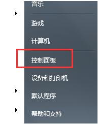 修改开机音乐 修改开机音乐