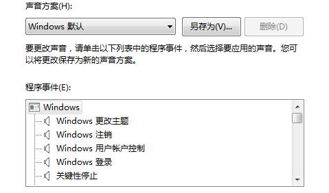 开机音乐 开机音乐