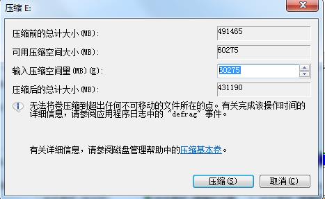 Win7ϵͳôɾƵ豸