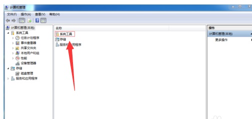 Win7如何设置电脑自动关机?