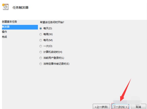 Win7如何设置电脑自动关机?