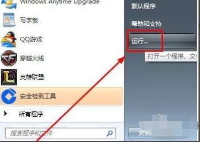 Win7ϵͳʾô?