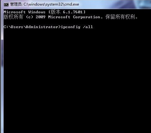Win7系统怎么改mac地址?