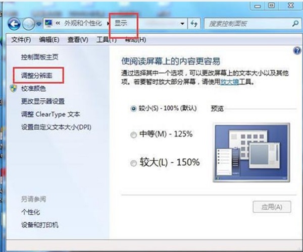 Win7ϵͳӲδ򿪣