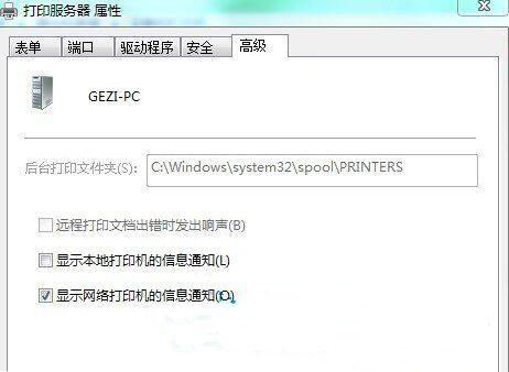 win7汳