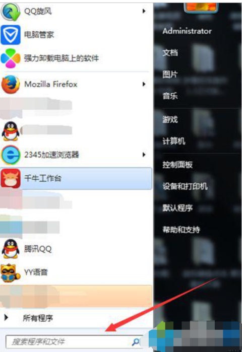 Win7电脑开机画面怎么设置?