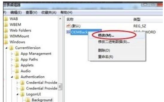 设置开机画面 设置开机画面