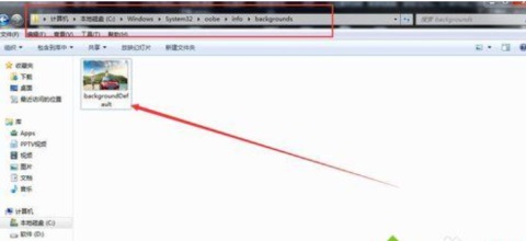Win7电脑开机画面怎么设置?