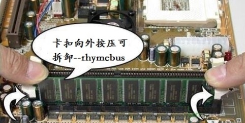 Win7系统电脑蓝屏怎么办?