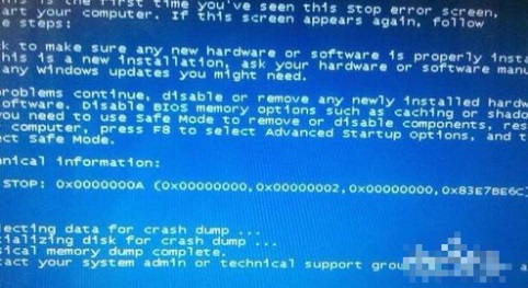 Win7系统电脑蓝屏怎么办?
