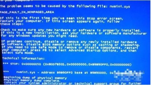 Win7系统电脑蓝屏怎么办?