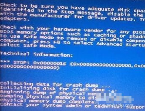 Win7系统电脑蓝屏怎么办?