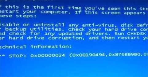 Win7系统电脑蓝屏怎么办?