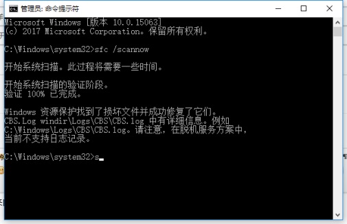 Win7应用程序无法正常启动(0xc000007b)怎么办 ?