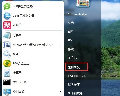Win7系统无法添加打印机怎么办?