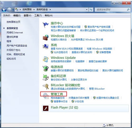 Win7系统无法添加打印机怎么办?