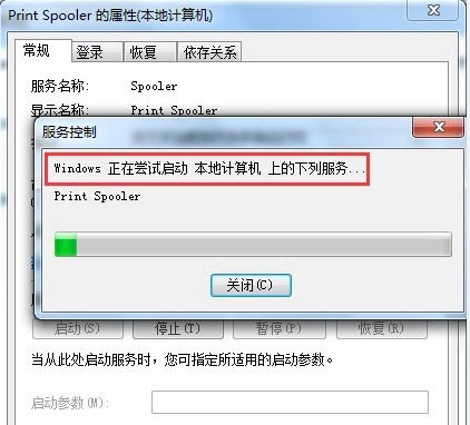 Win7系统无法添加打印机怎么办?