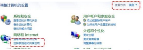 Win7打印机无法共享的解决方法