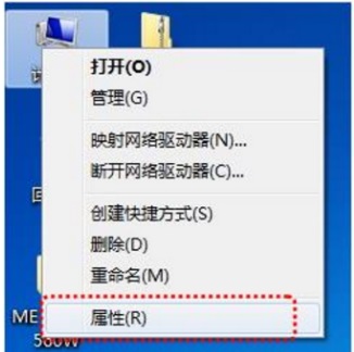 Win7打印机无法共享的解决方法