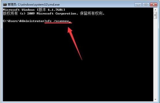 Win7控制面板打不开怎么办?