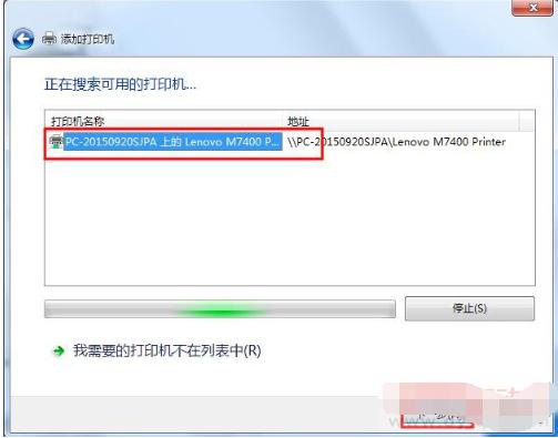 共享打印机 共享打印机