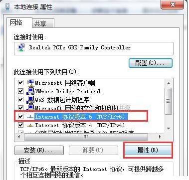 网关 网关
