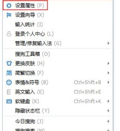 Win7系统如何输入繁体字?