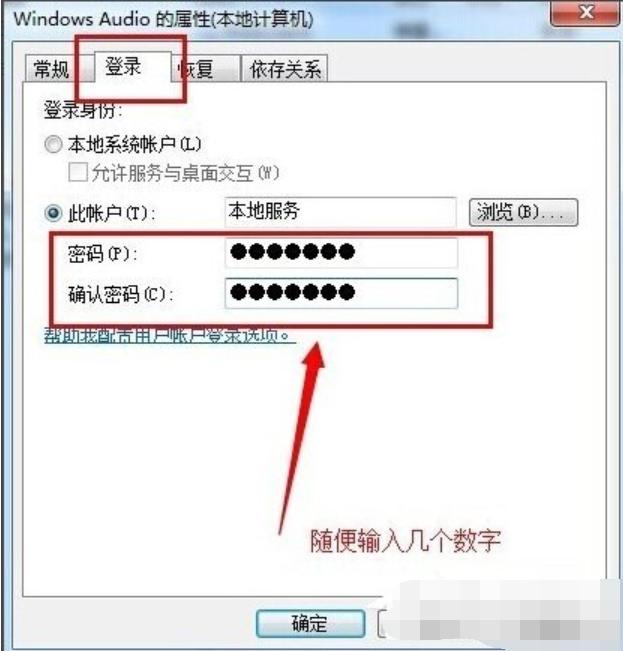 win7 win7