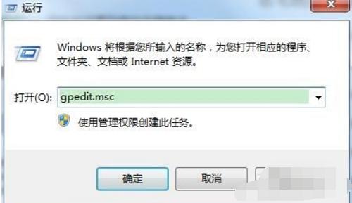 Win7系统我的文档不见了怎么办?