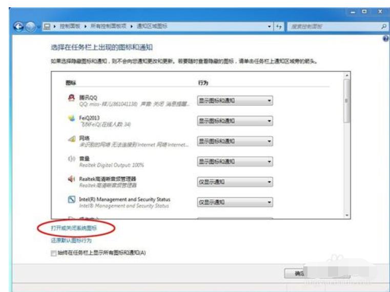 网络图标 网络图标